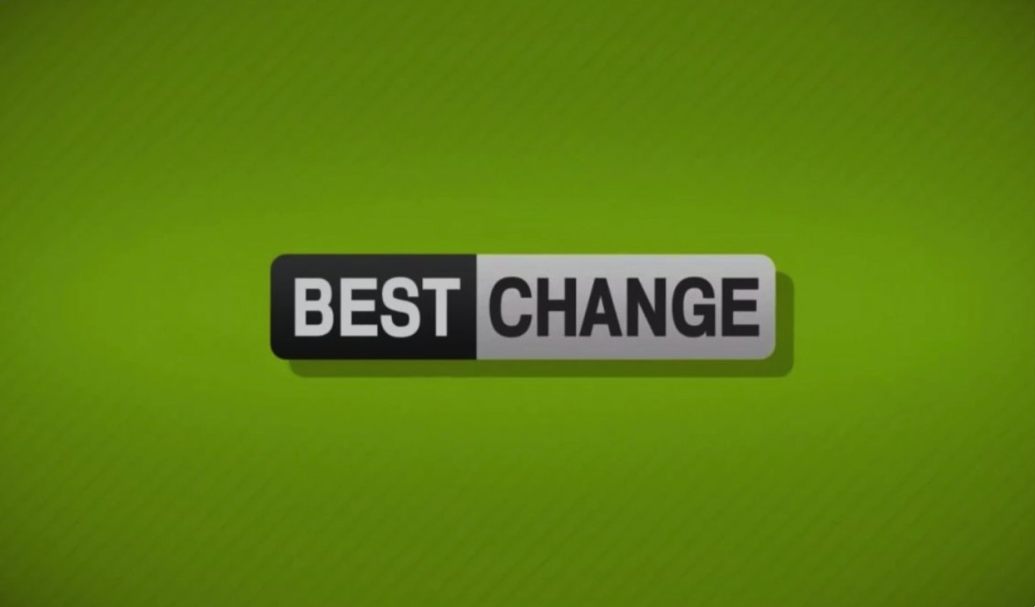 Bestchange. Bestchange картинки. Avanchange. Шевцов рекламирует bestchange.